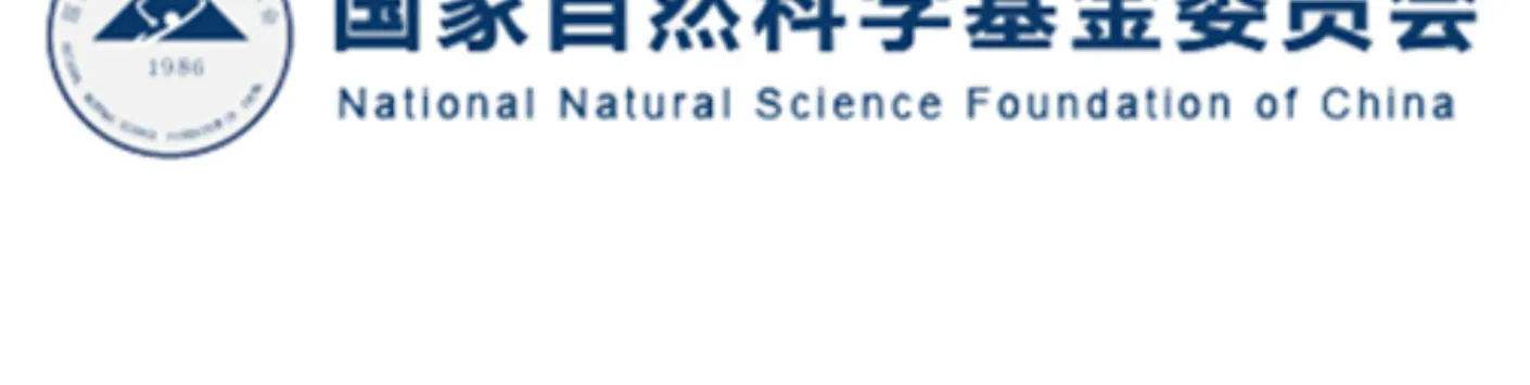 Opening of the 2024 bilateral mobility call between the FNRS and its Chinese sister institution "NSFC" (China)